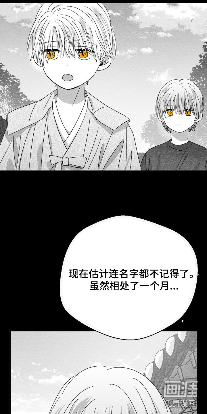 第102话9