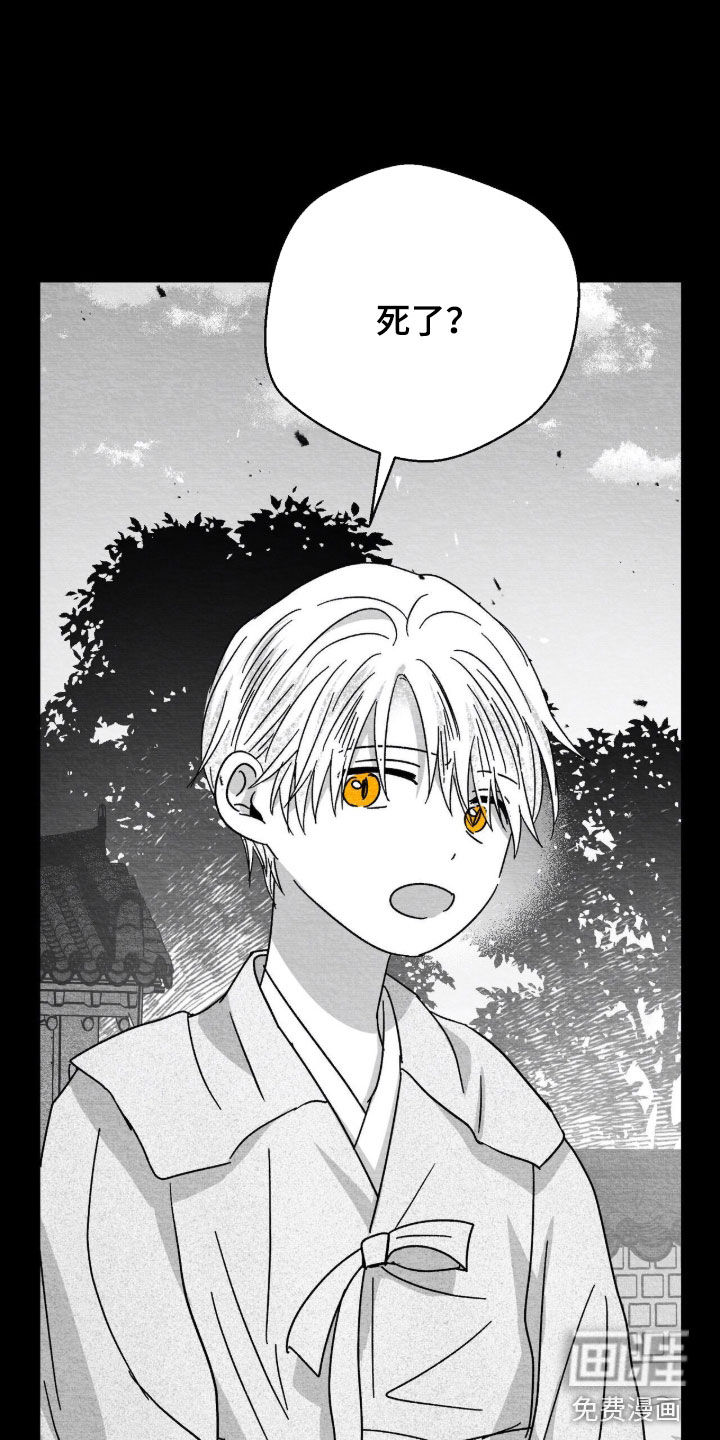 第102话6