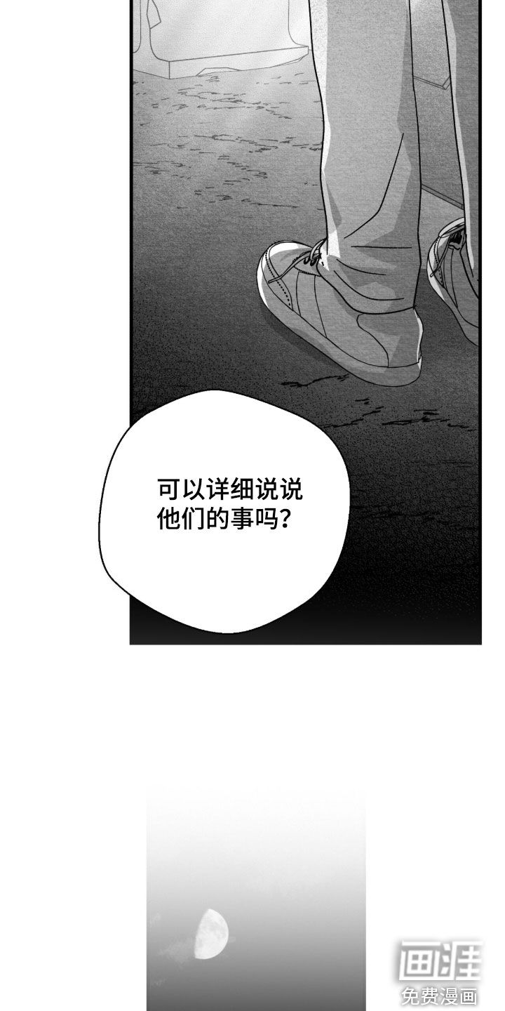 第102话20