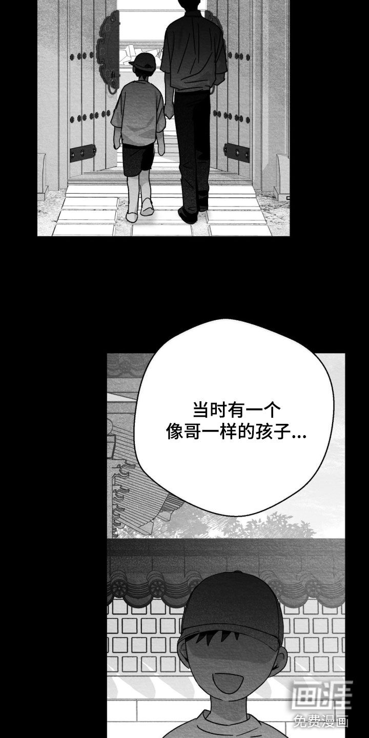 第102话2