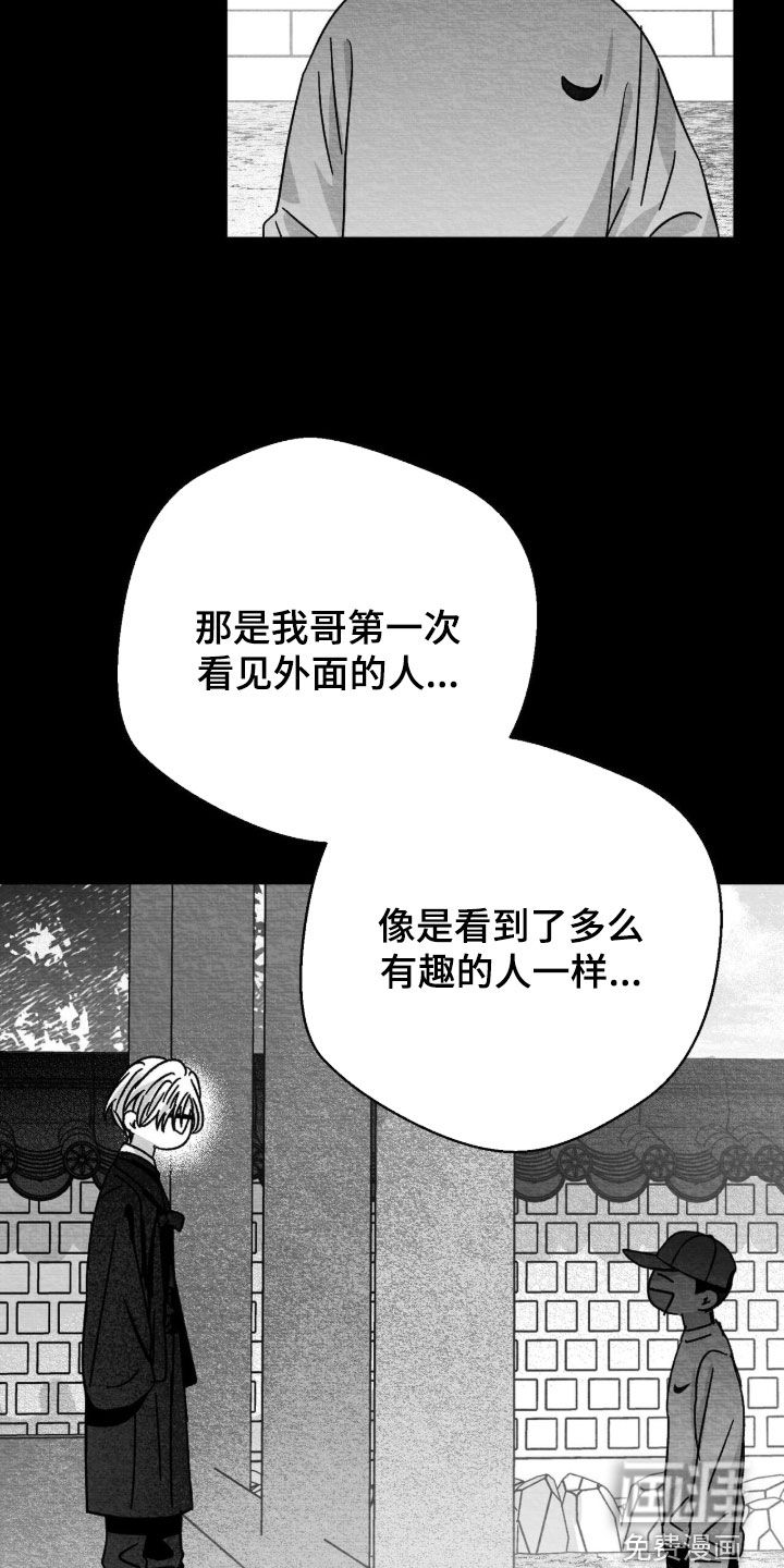 第102话3