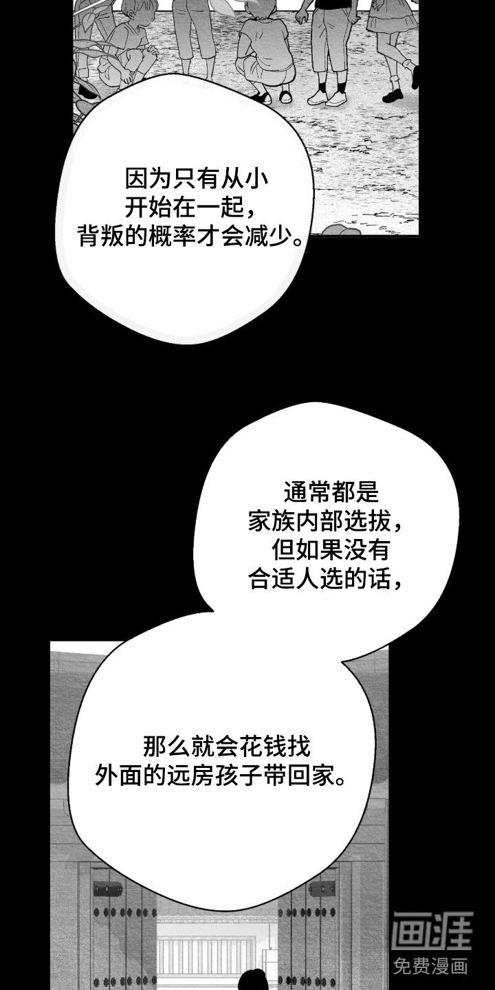 第102话1