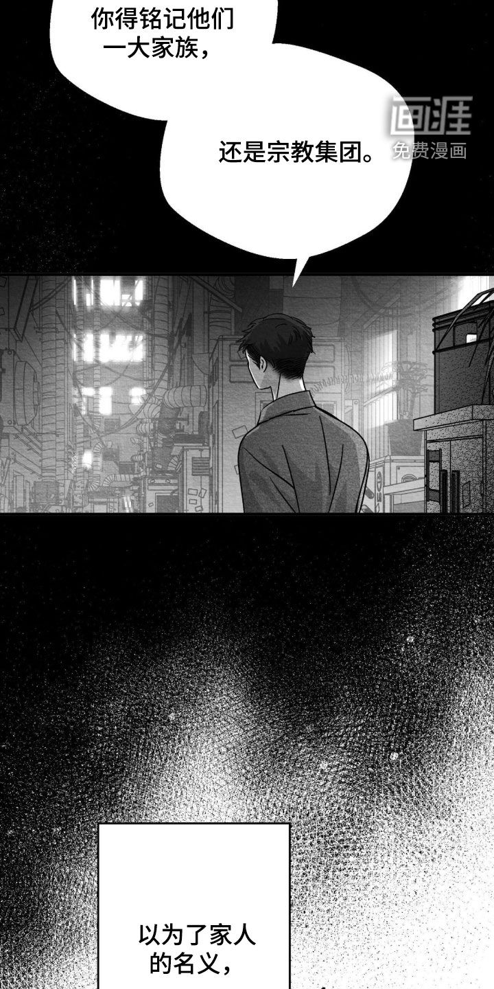 第102话30