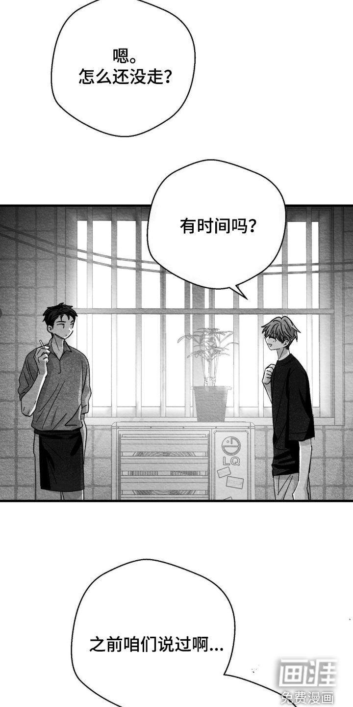 第102话18