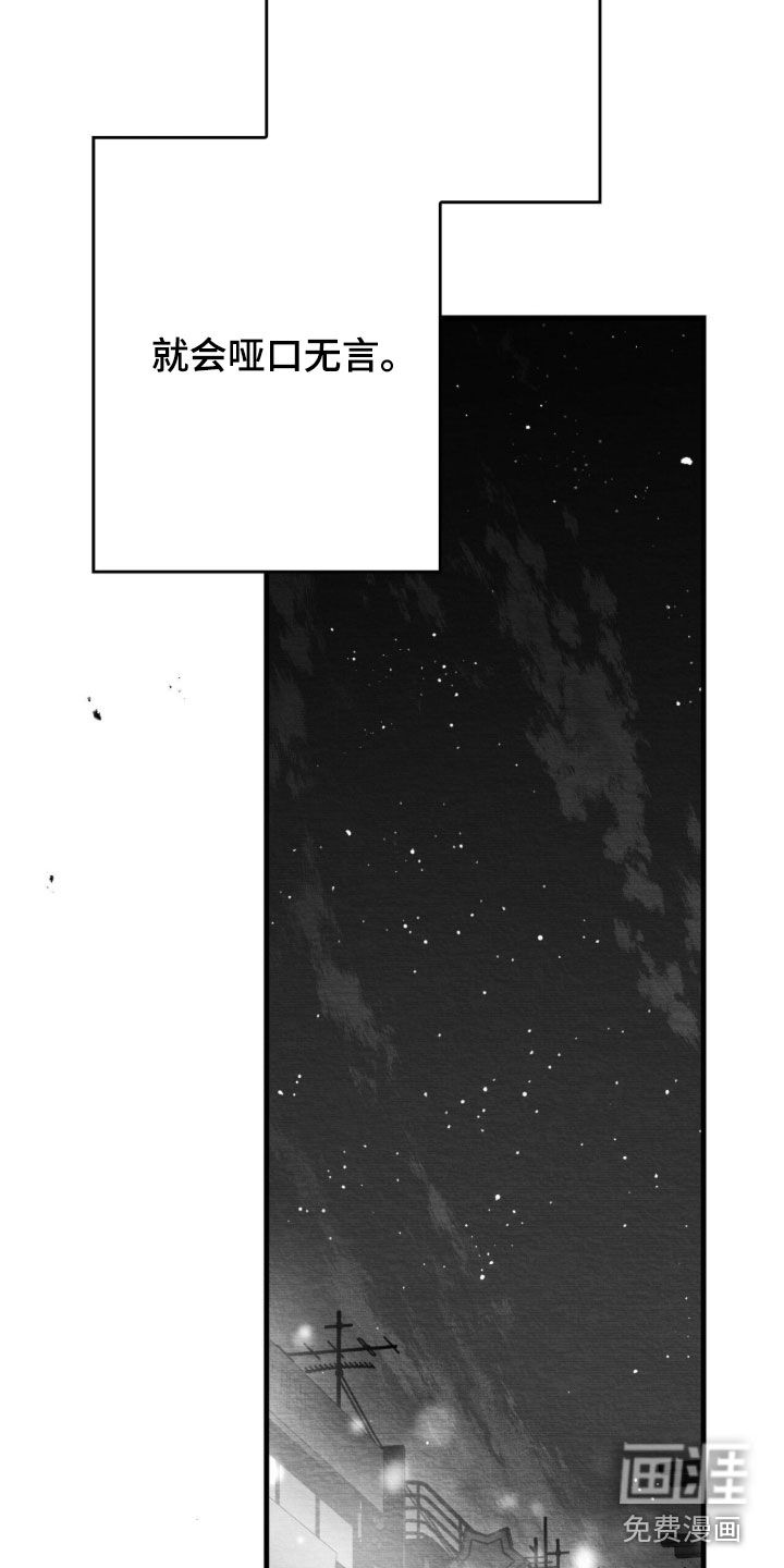 第102话16