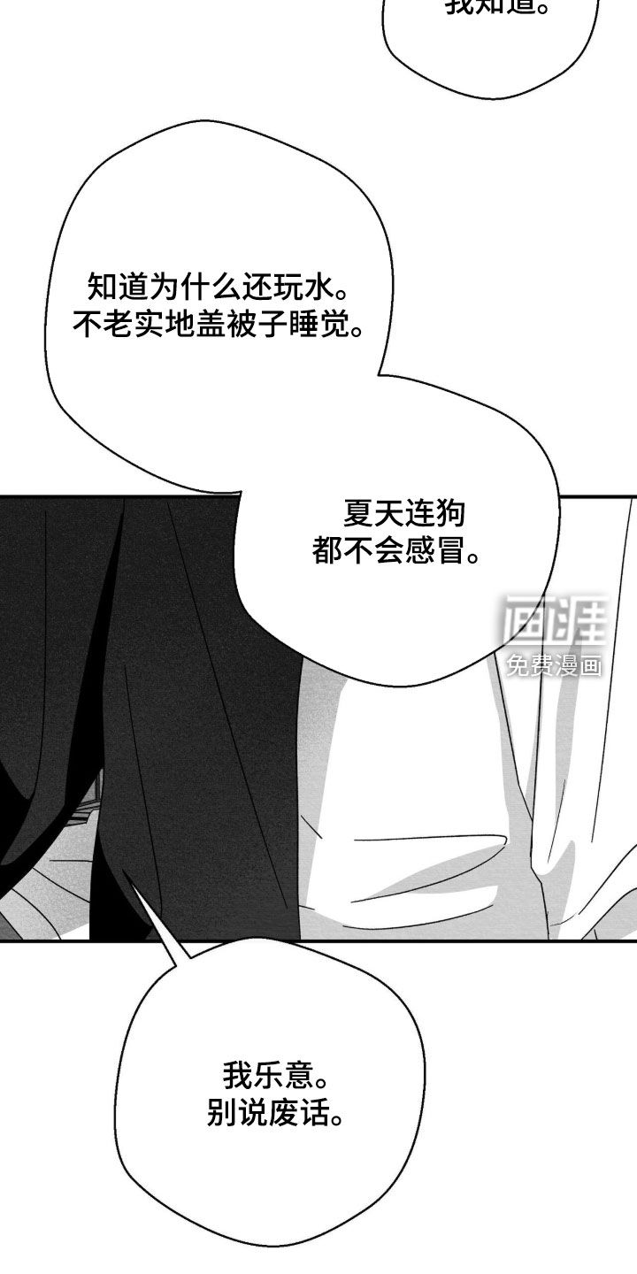 第101话2