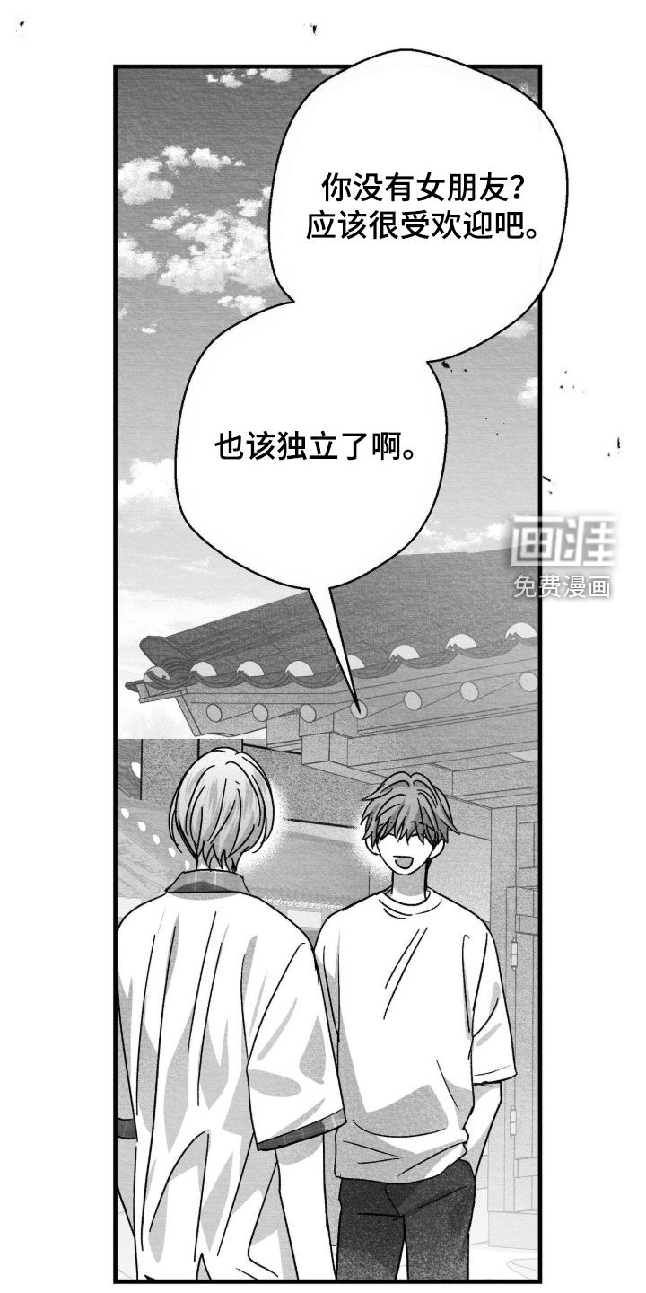 第101话19