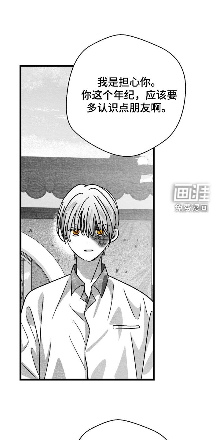 第101话20