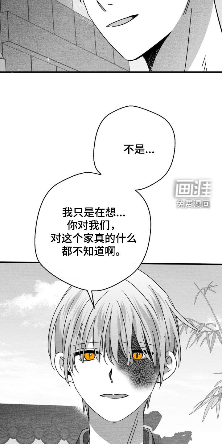 第101话23