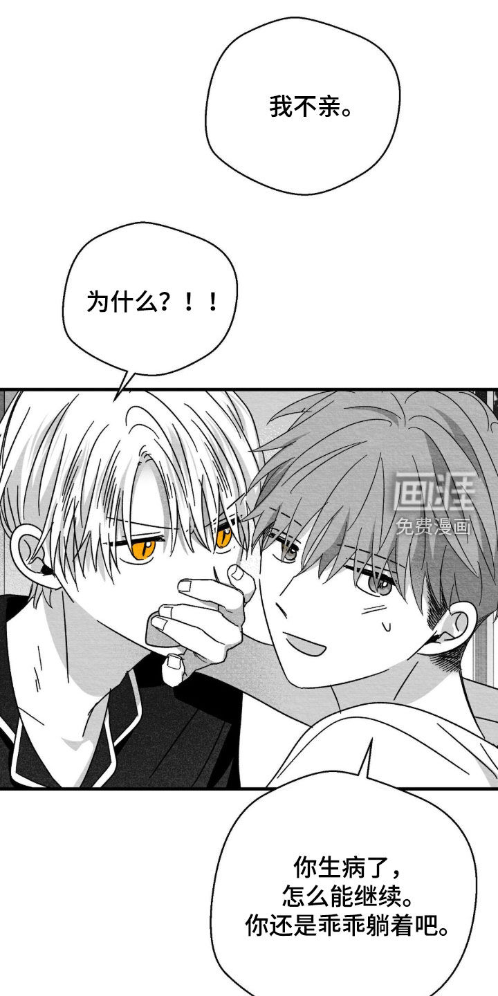第101话3