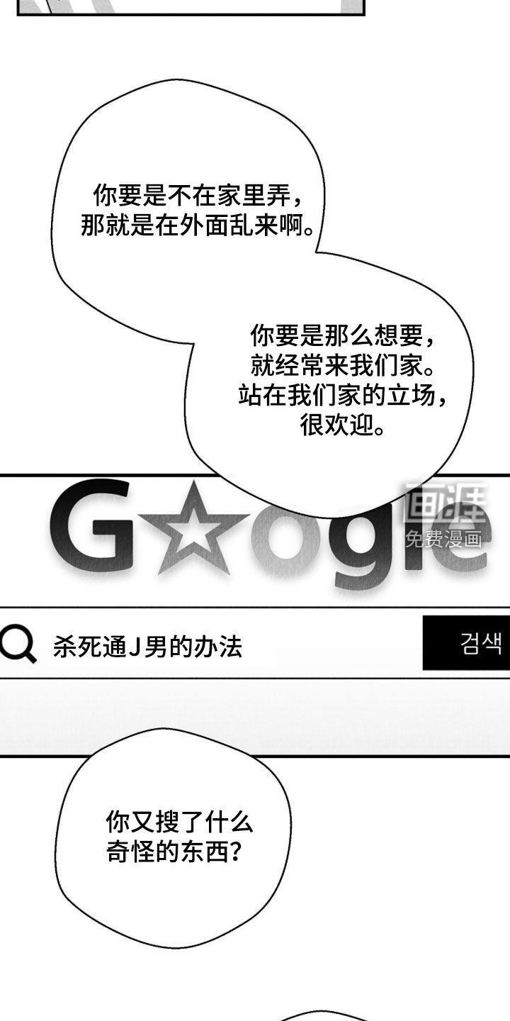 第101话6