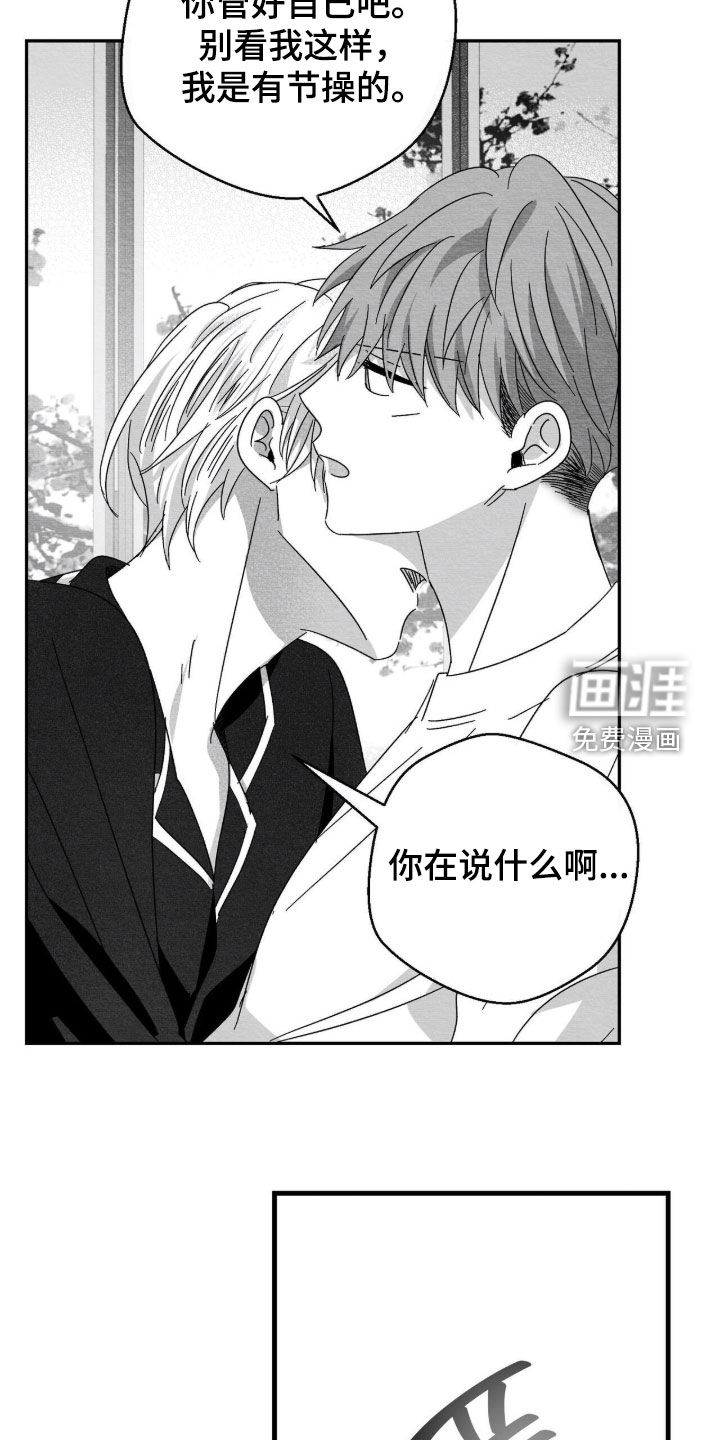 第101话8