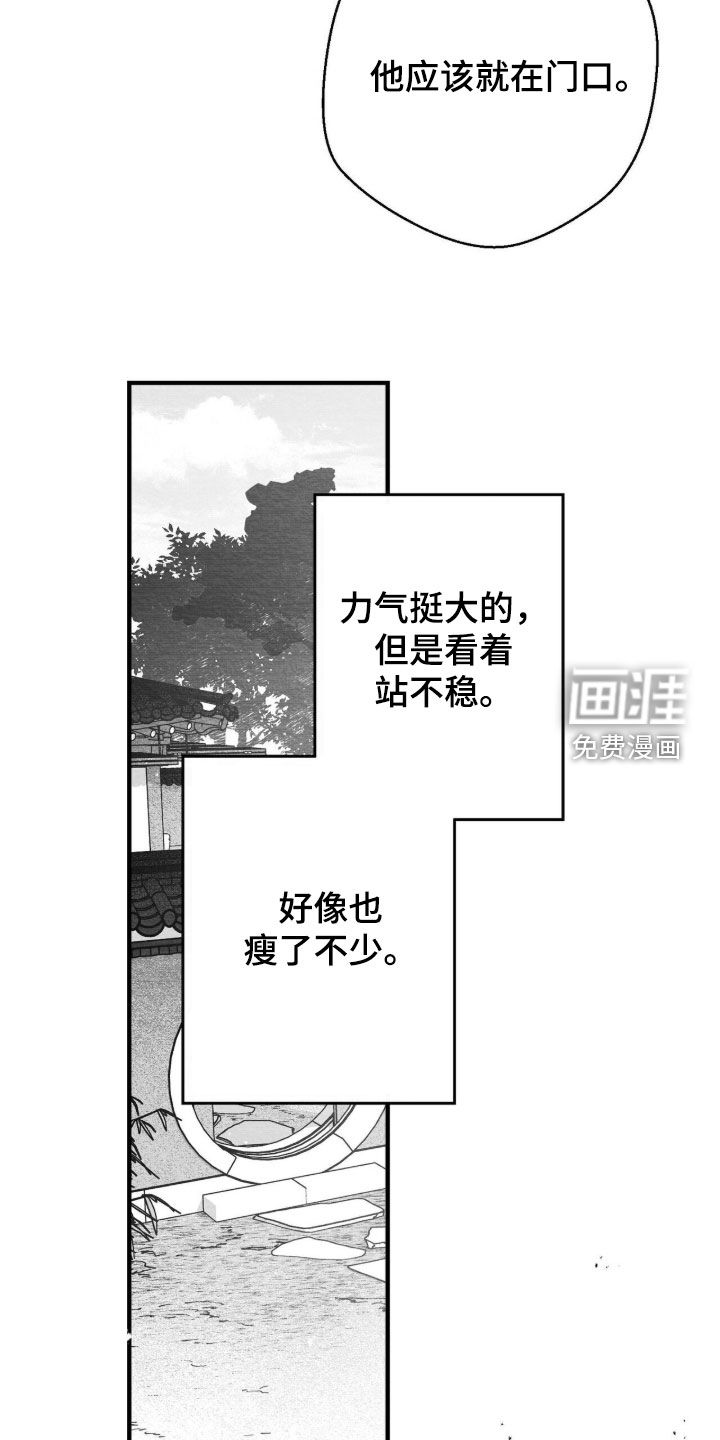 第101话12
