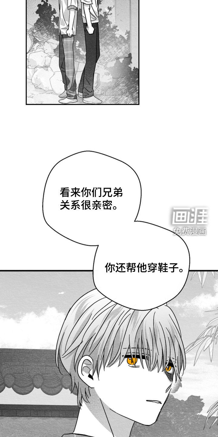 第101话16