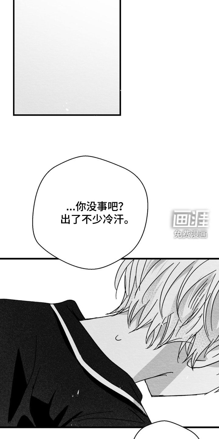第101话10
