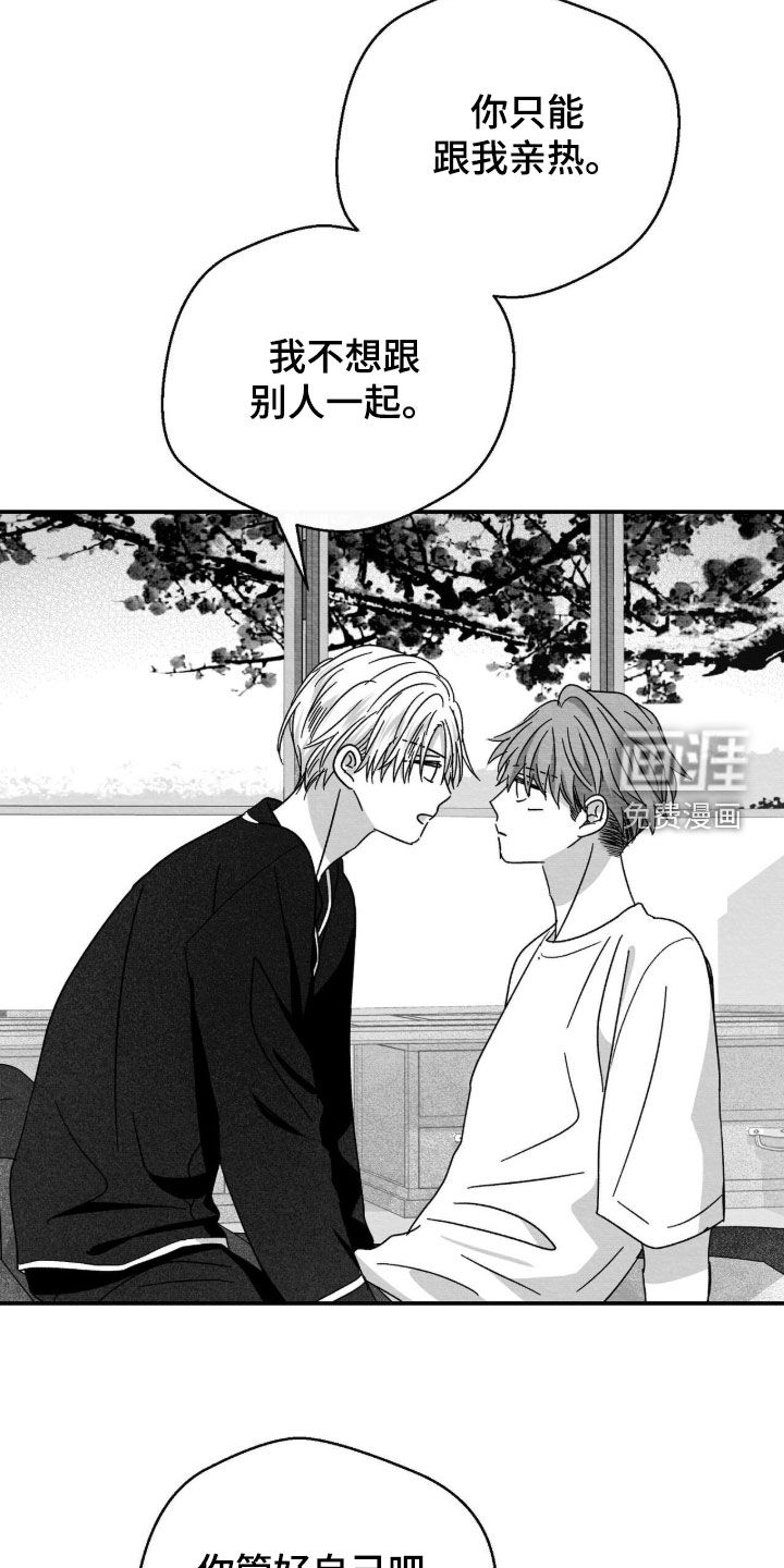 第101话7