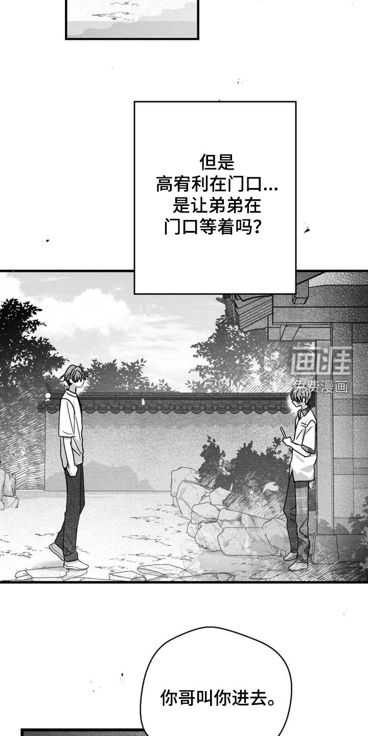 第101话13