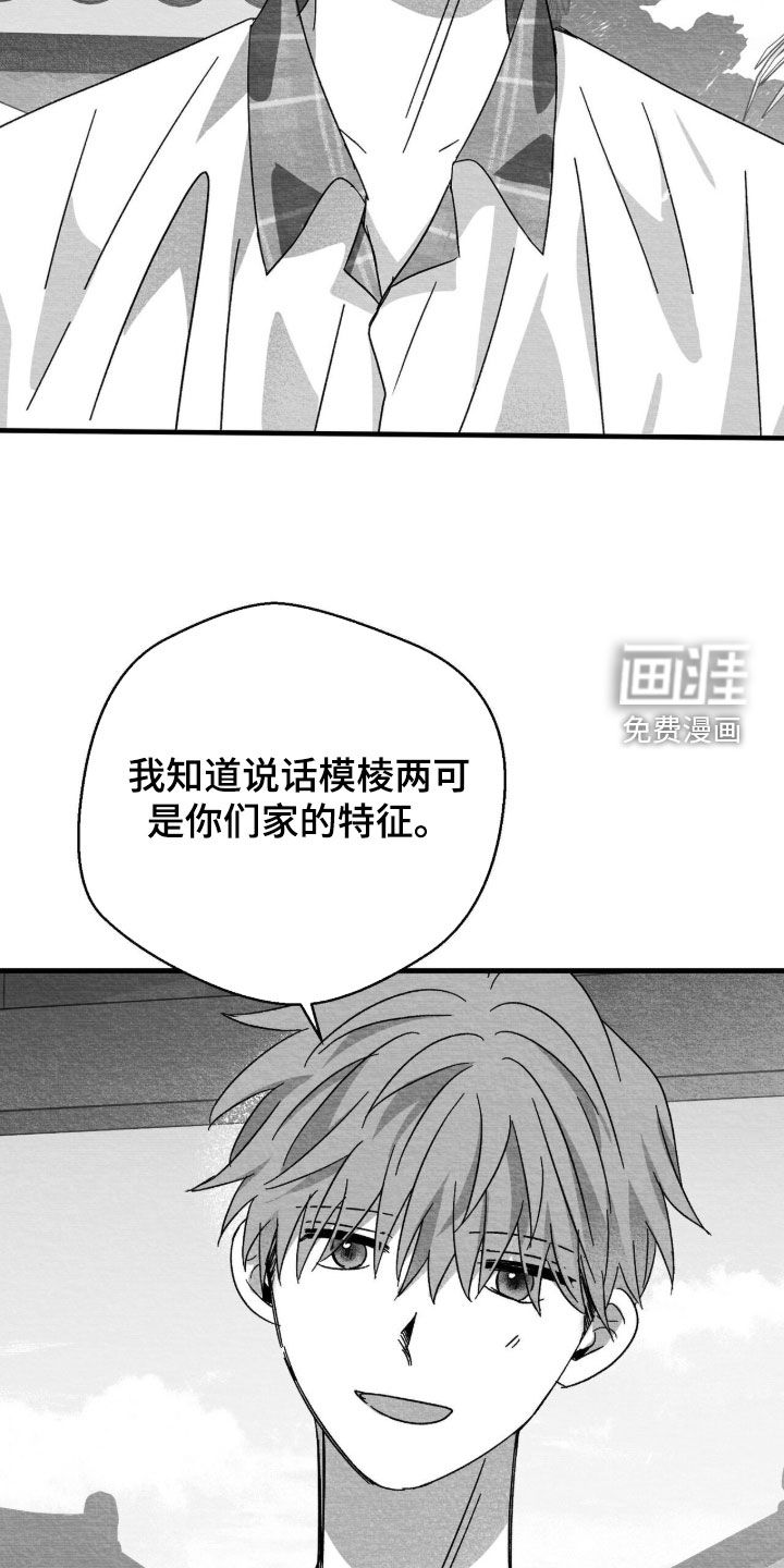 第101话24