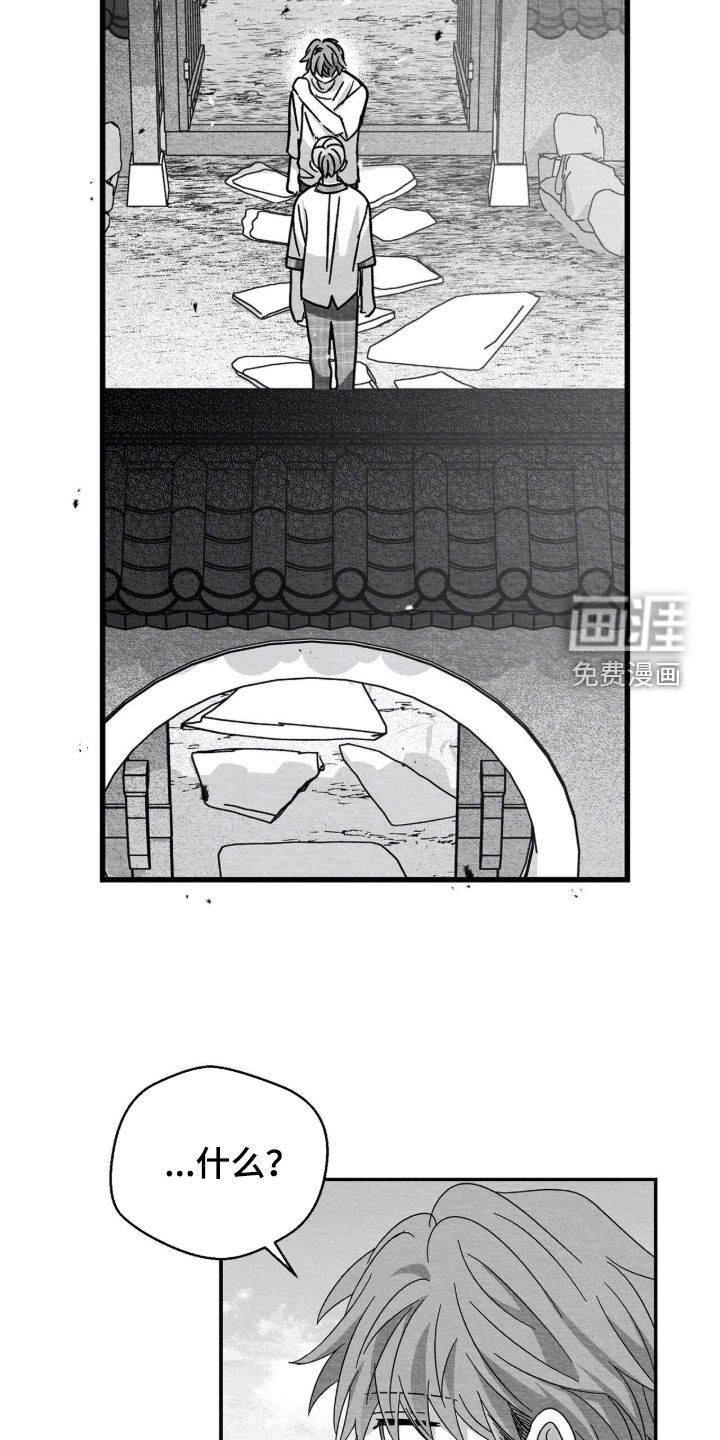 第101话26