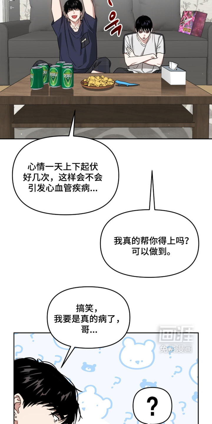 第189话13