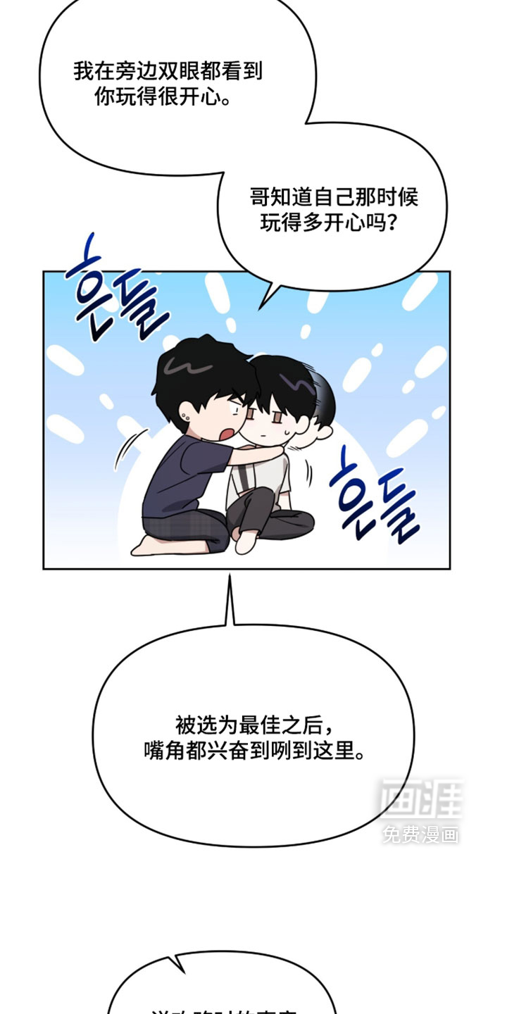 第189话3