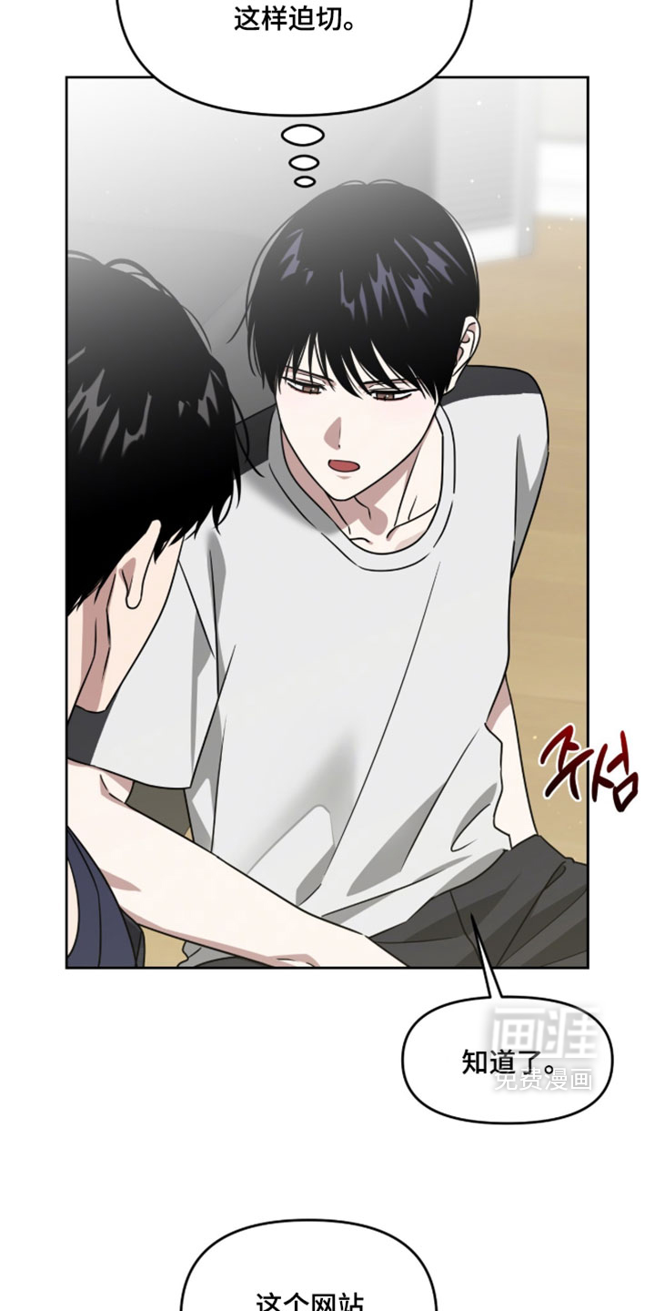 第189话10