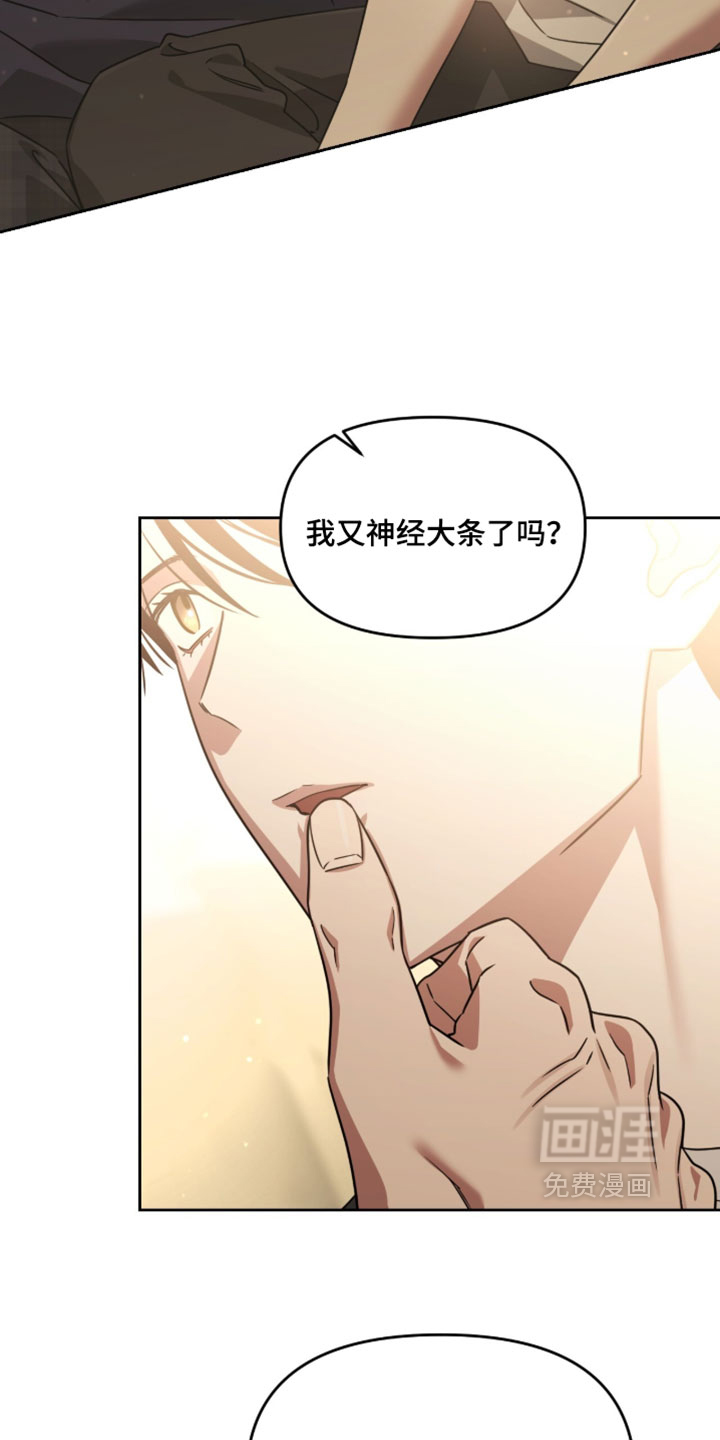 第189话6