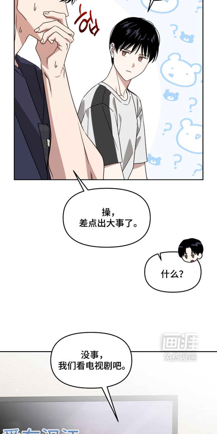 第189话14