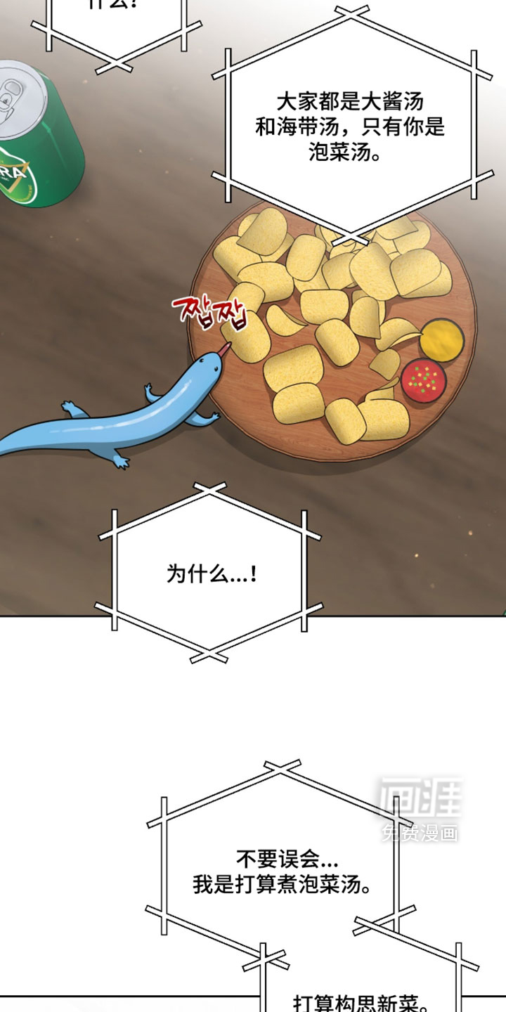 第189话18