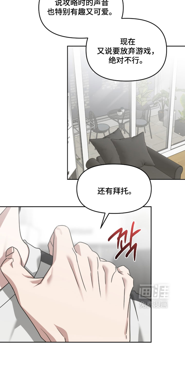 第189话4