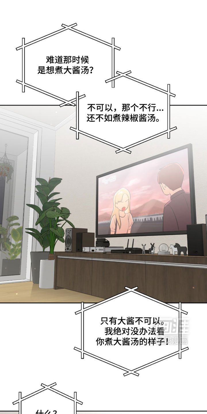 第189话17