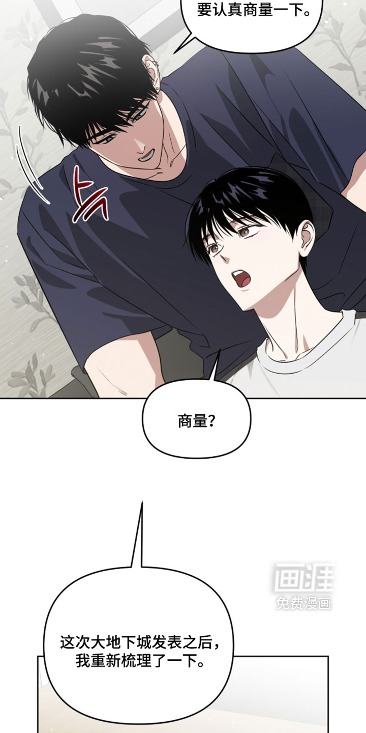 第187话17