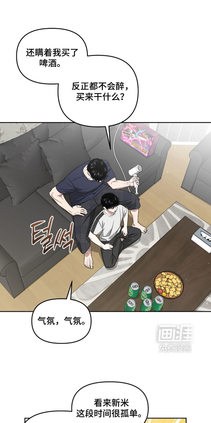 第187话15