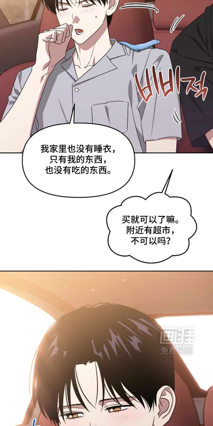 第187话10