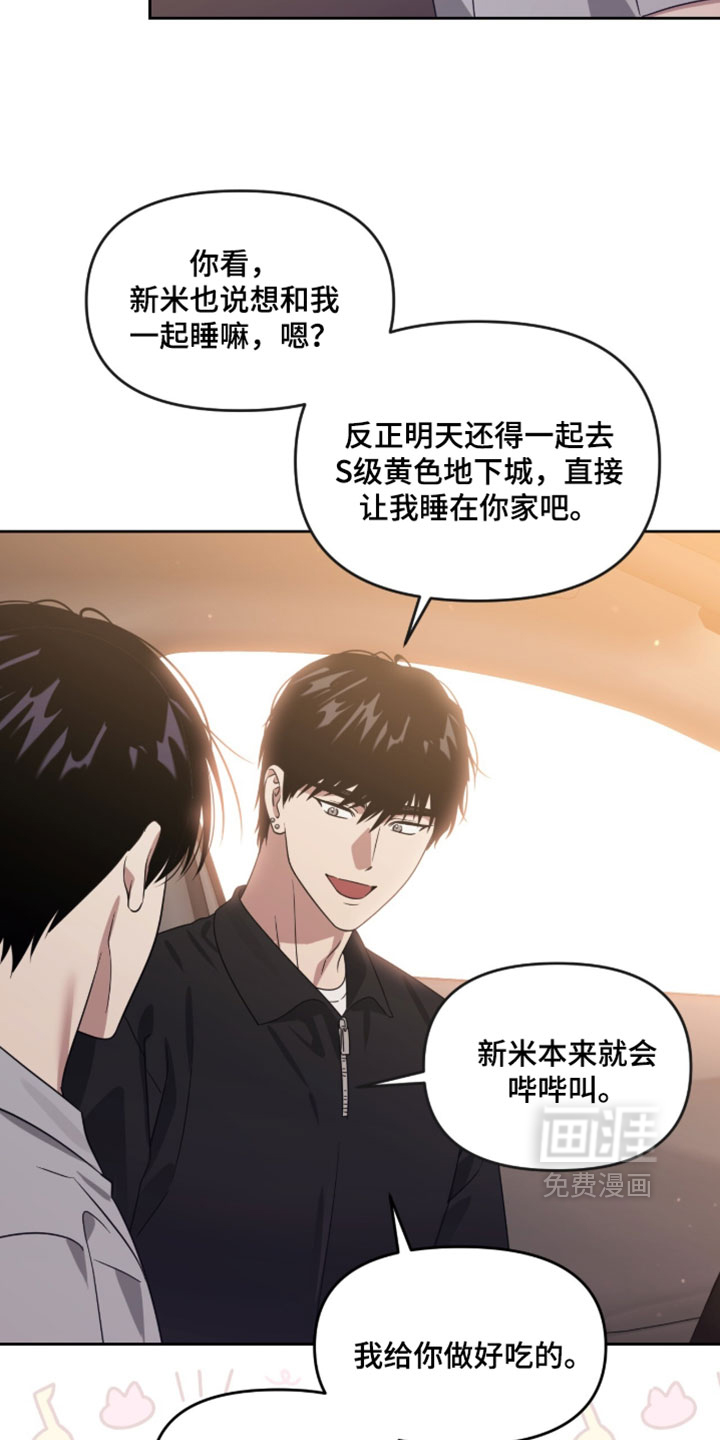 第187话7