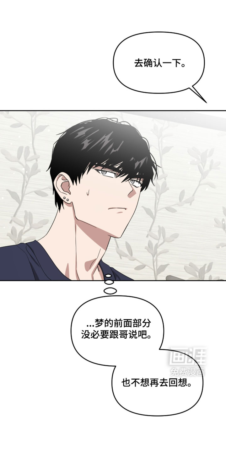 第187话24