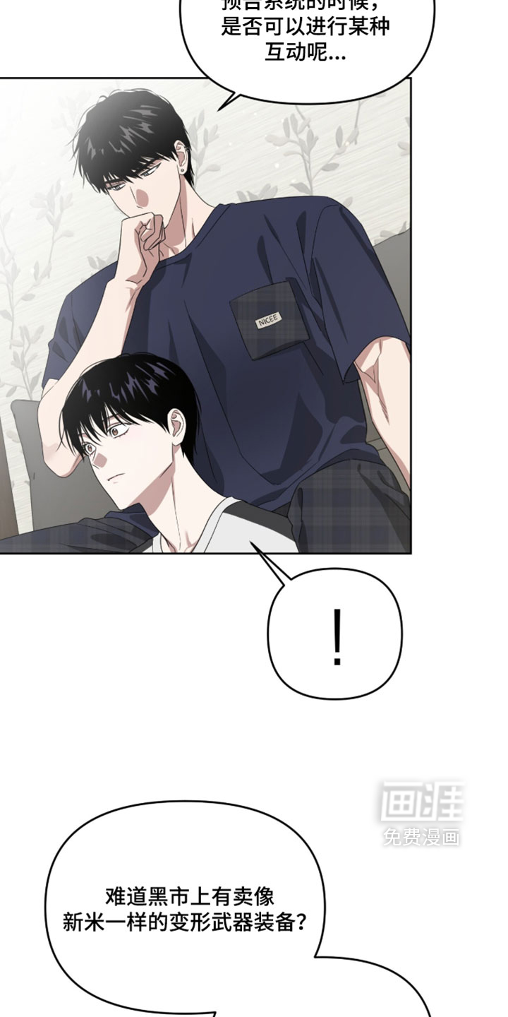 第187话22