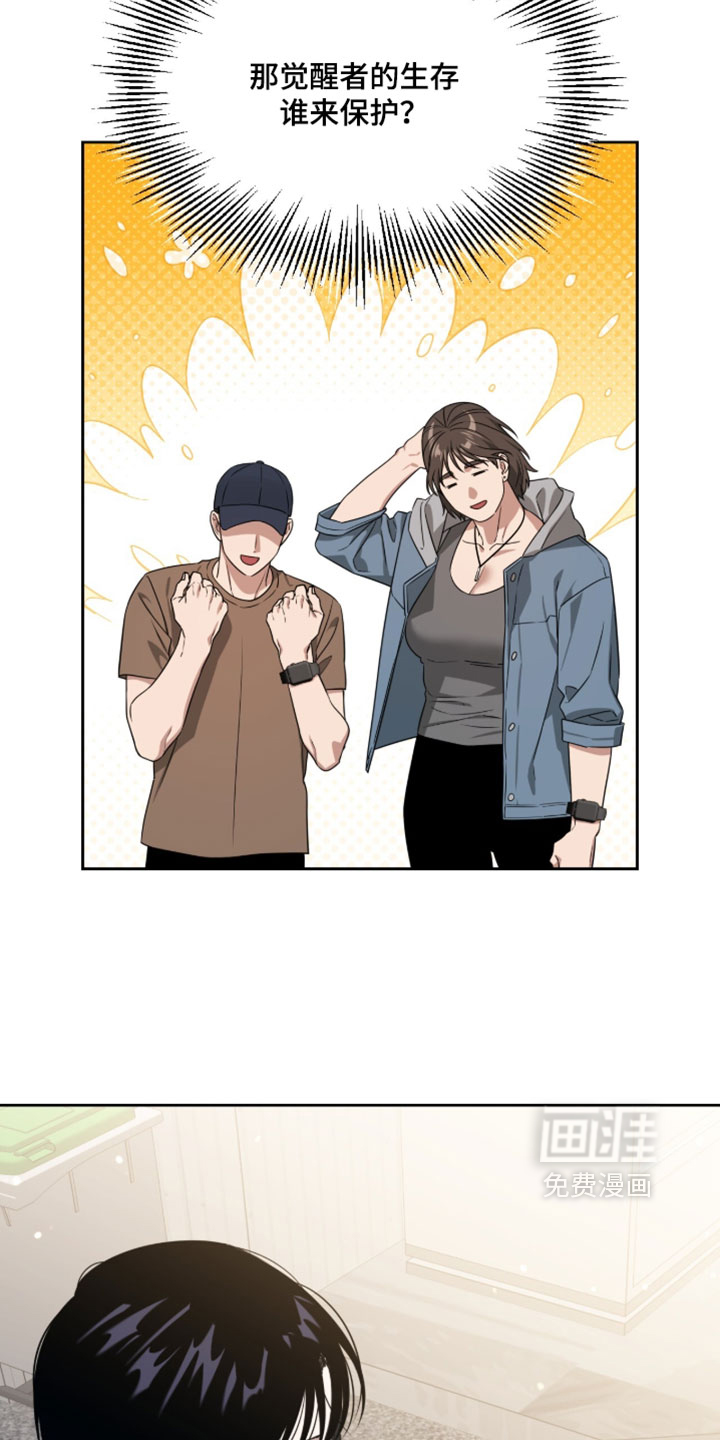 第187话2