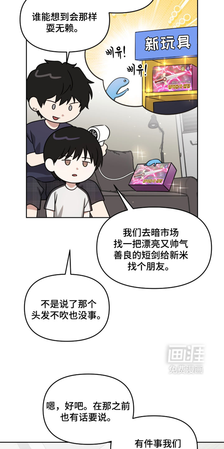 第187话16