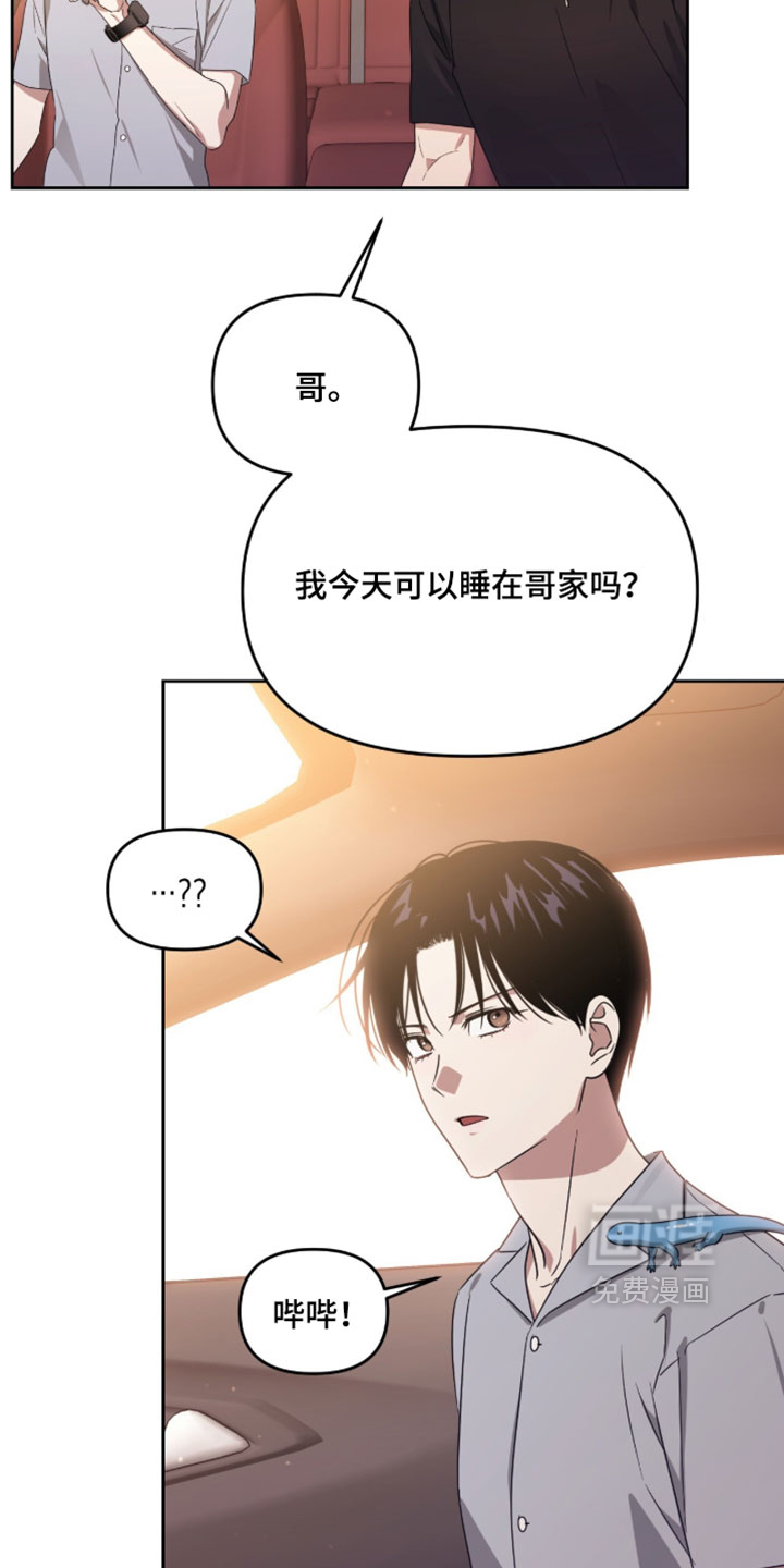 第187话6