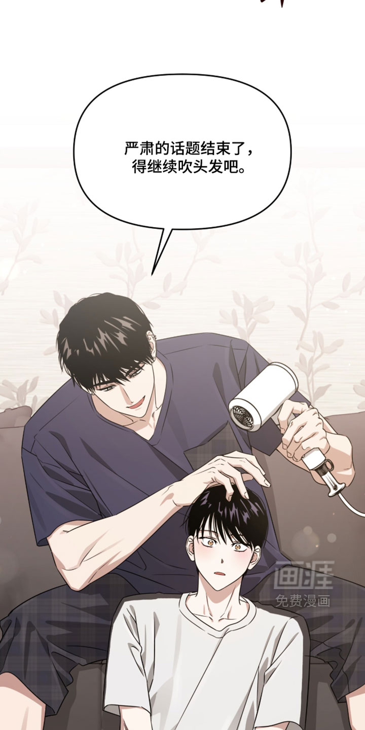 第187话30