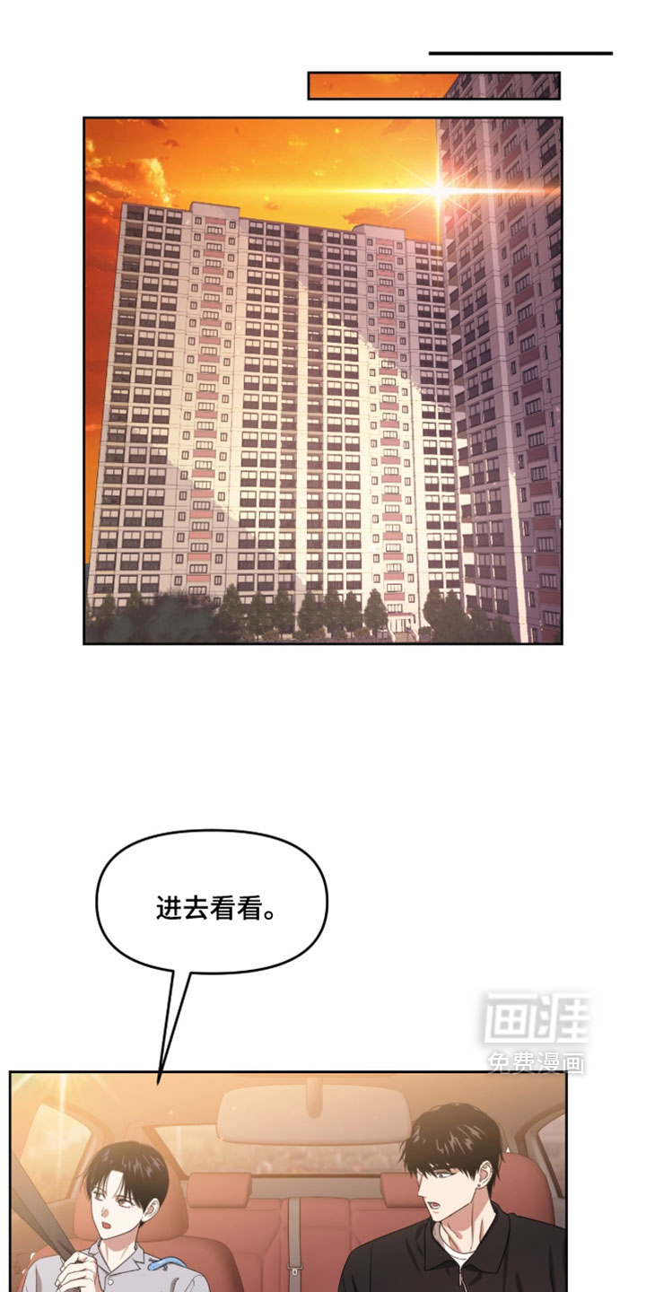 第187话5