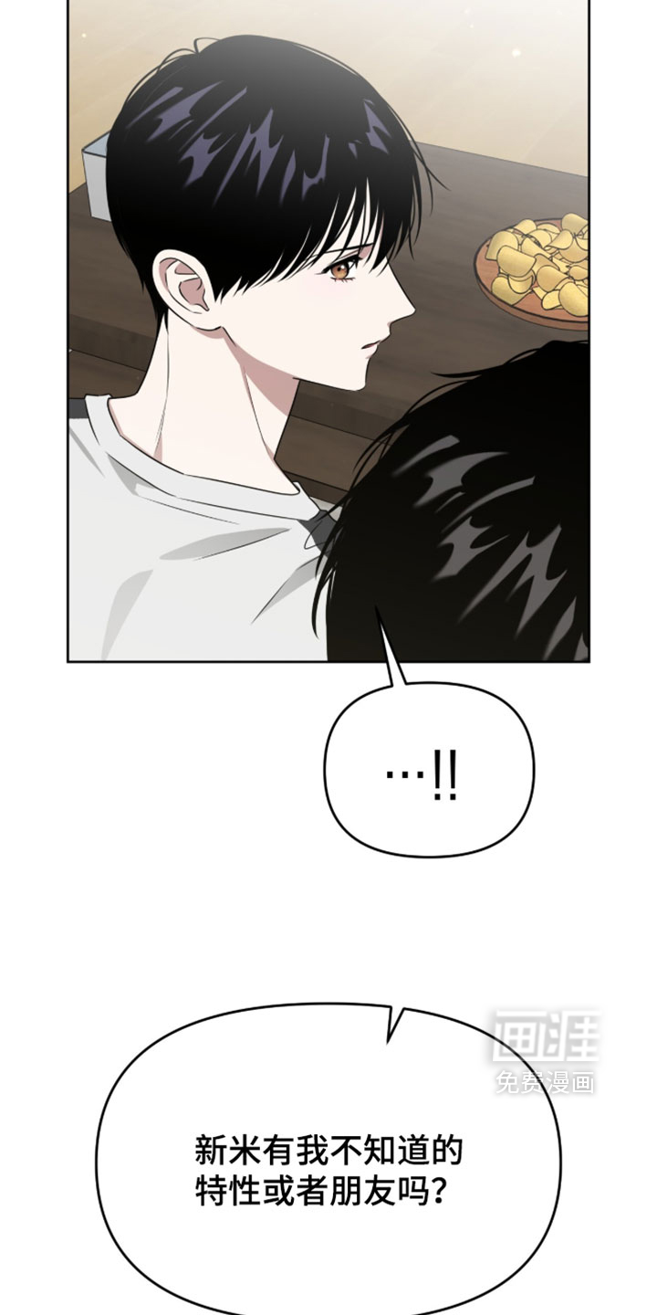 第187话18