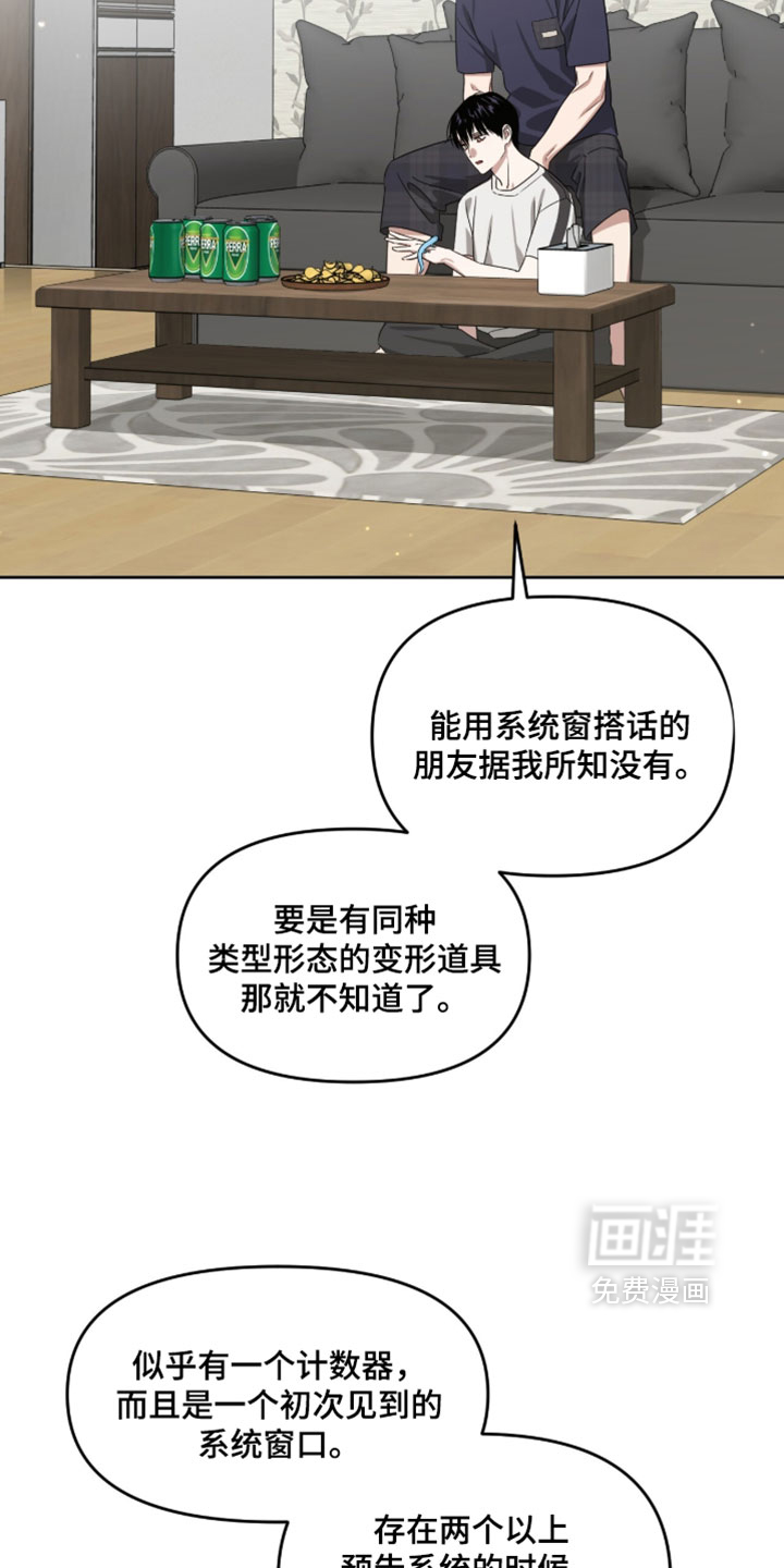 第187话21
