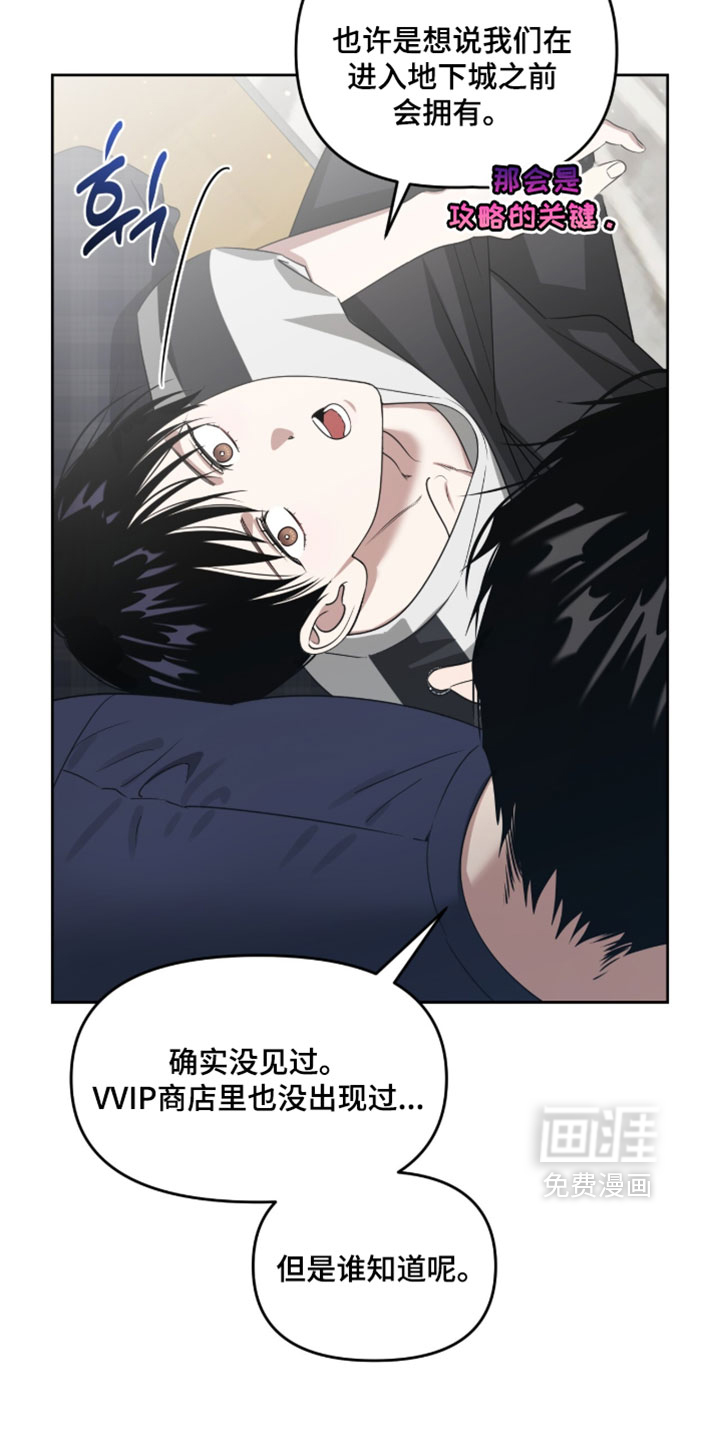 第187话23