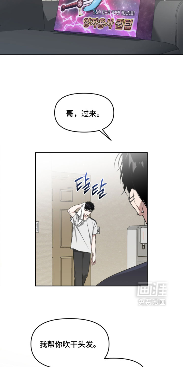 第187话13