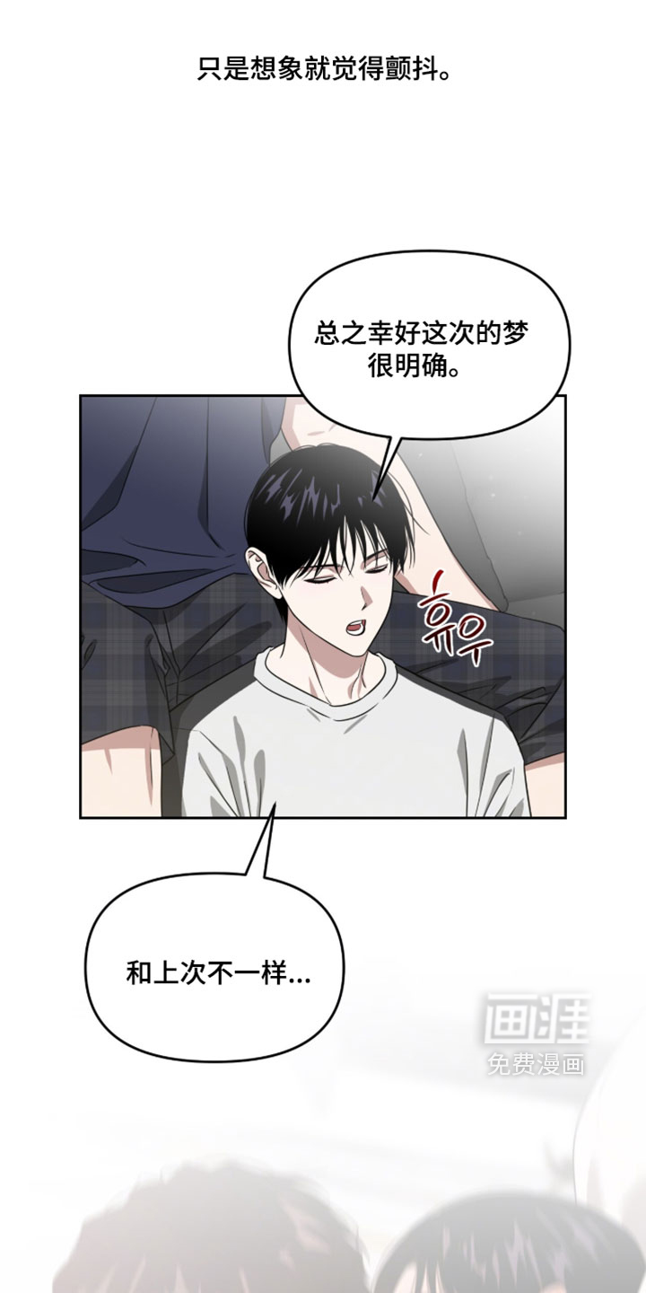 第187话26