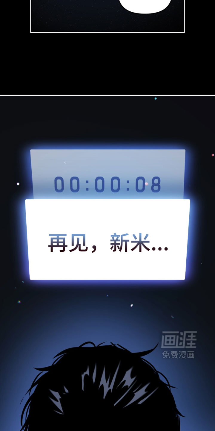 第186话15