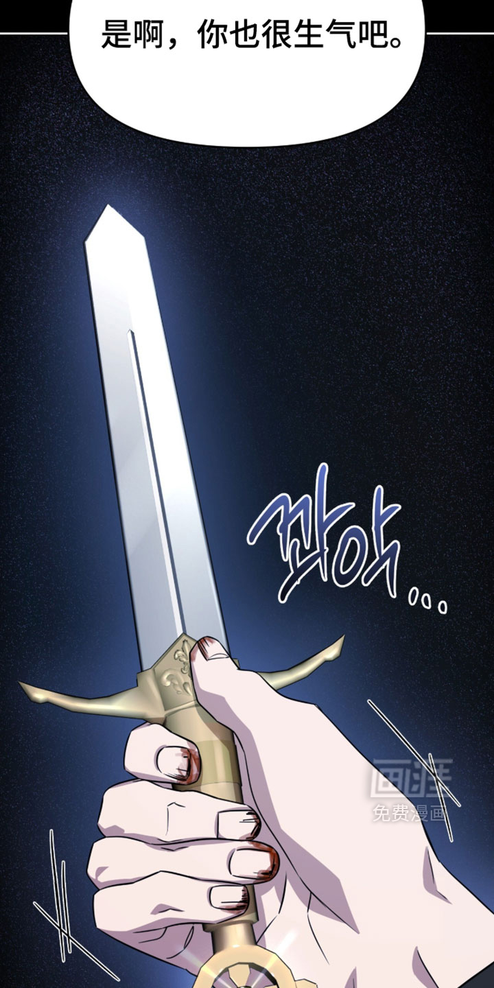 第186话13