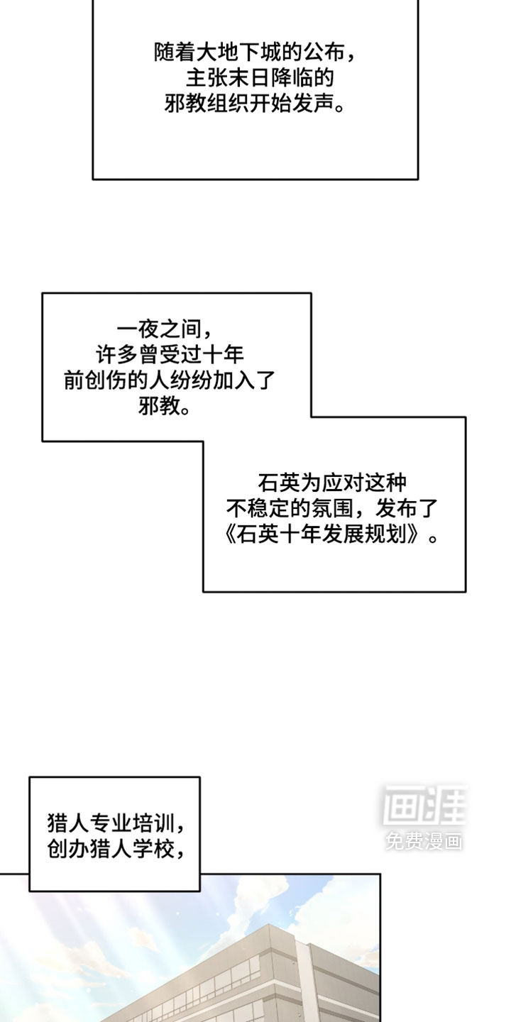 第186话23